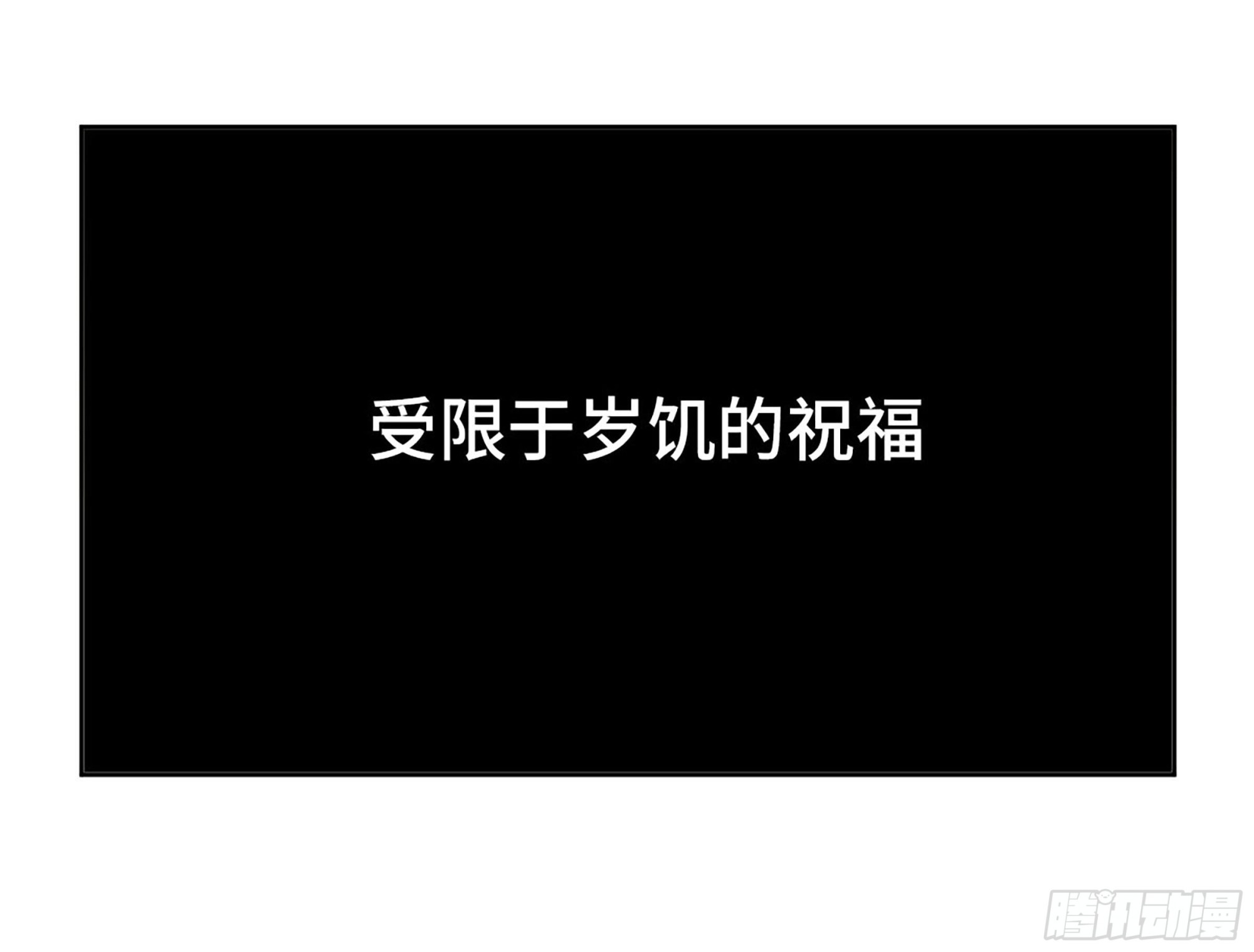 第三卷 27 刘三野的考核 一34