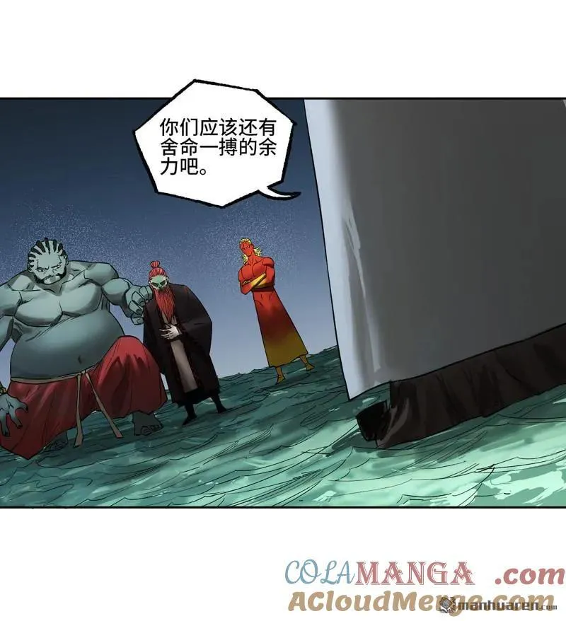 第399回 底牌36