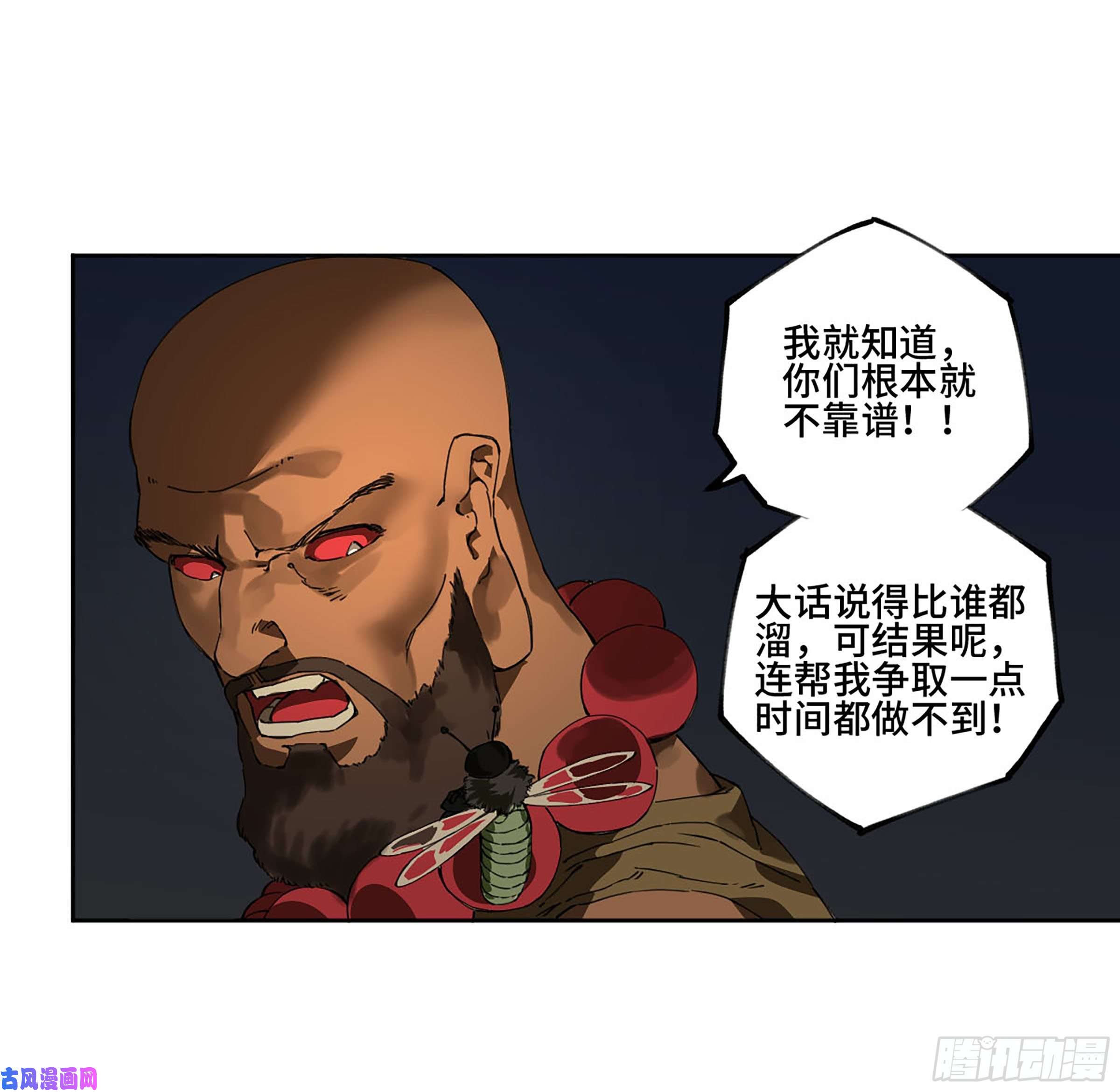 第二话126我拦不住他10