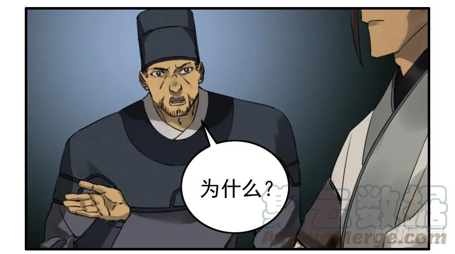 第七十一条：霸者的证明21