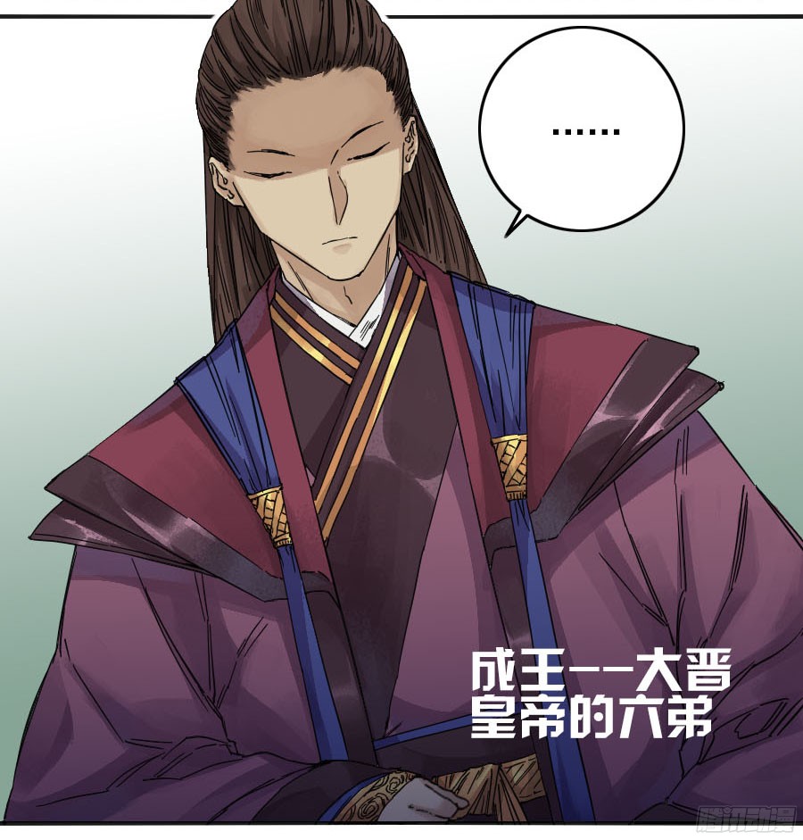 第三十八条：将军坟七20