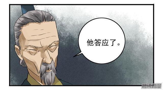 第八条：同行9