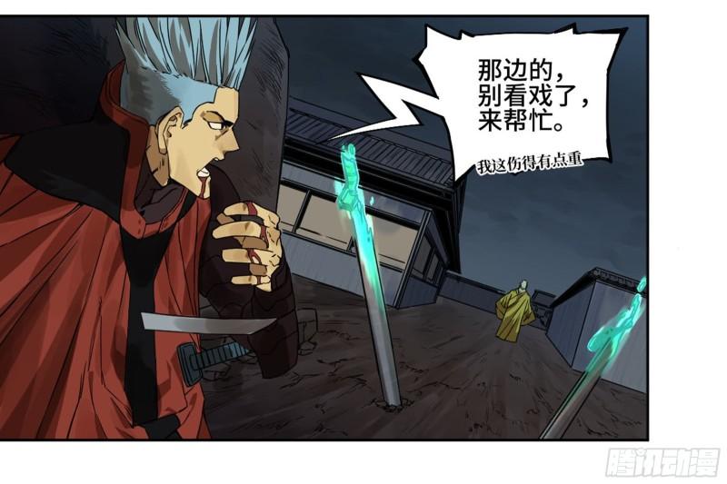 第二卷96差之毫厘14
