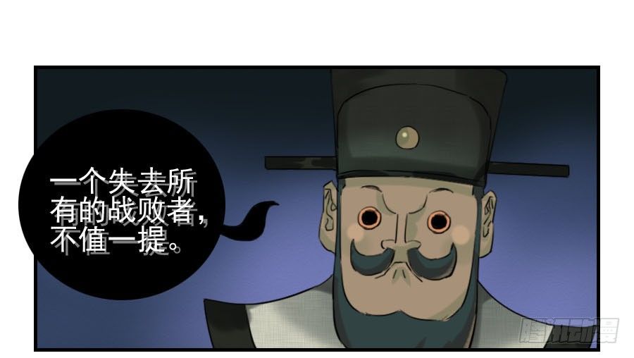 第六十四条：阴曹地府4