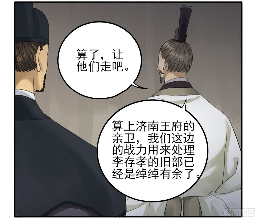 第四十三条：倒计时四9