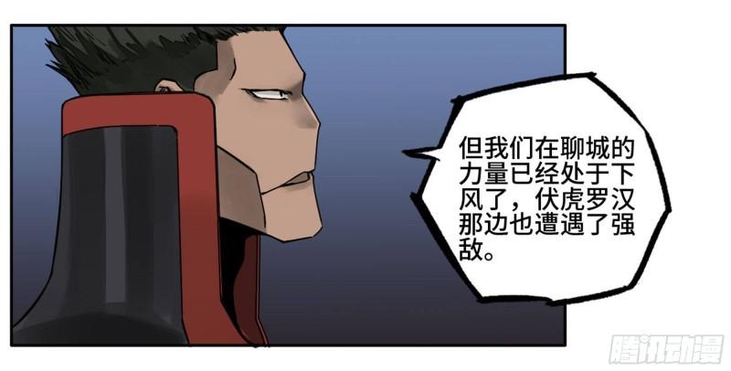 第二卷94克制关系54