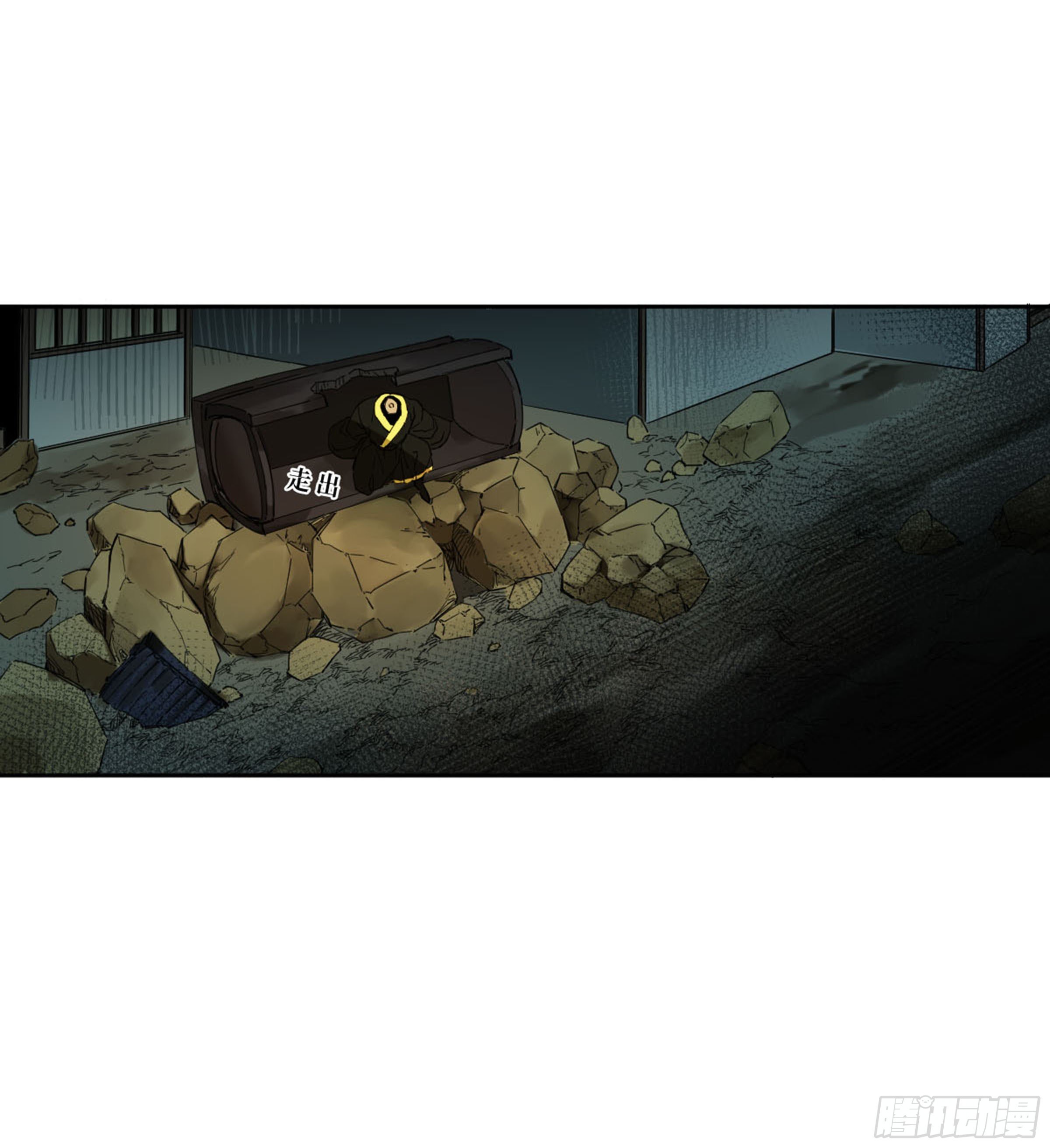 第二卷134影戏法和降神仪式35