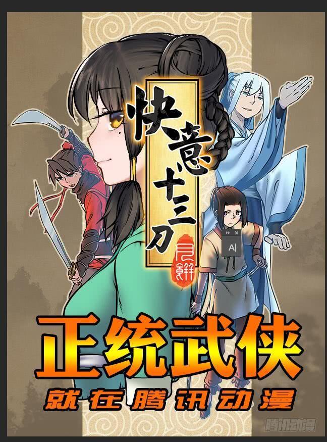 第八十八条：牛怪43