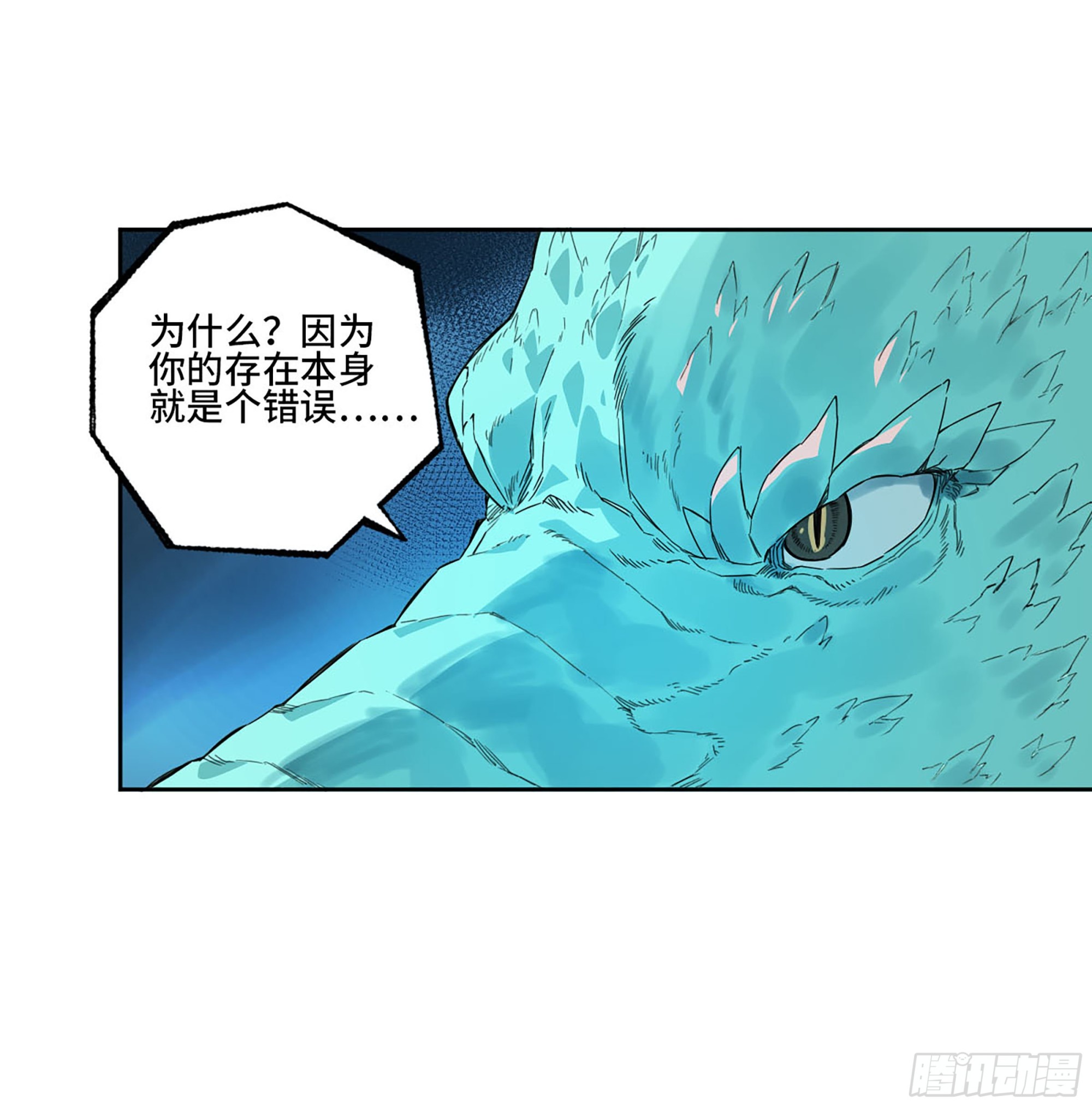 第三卷 15 阳武县与地火焚城49