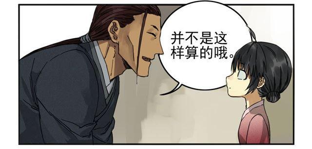 第四十条：开窍26