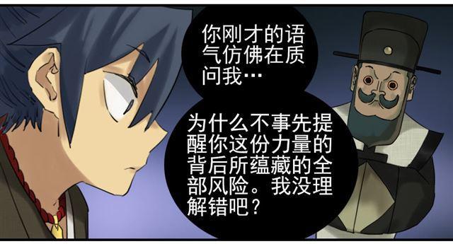 第七十五条：传送30
