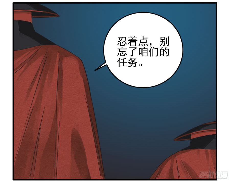 第五十条：下墓45