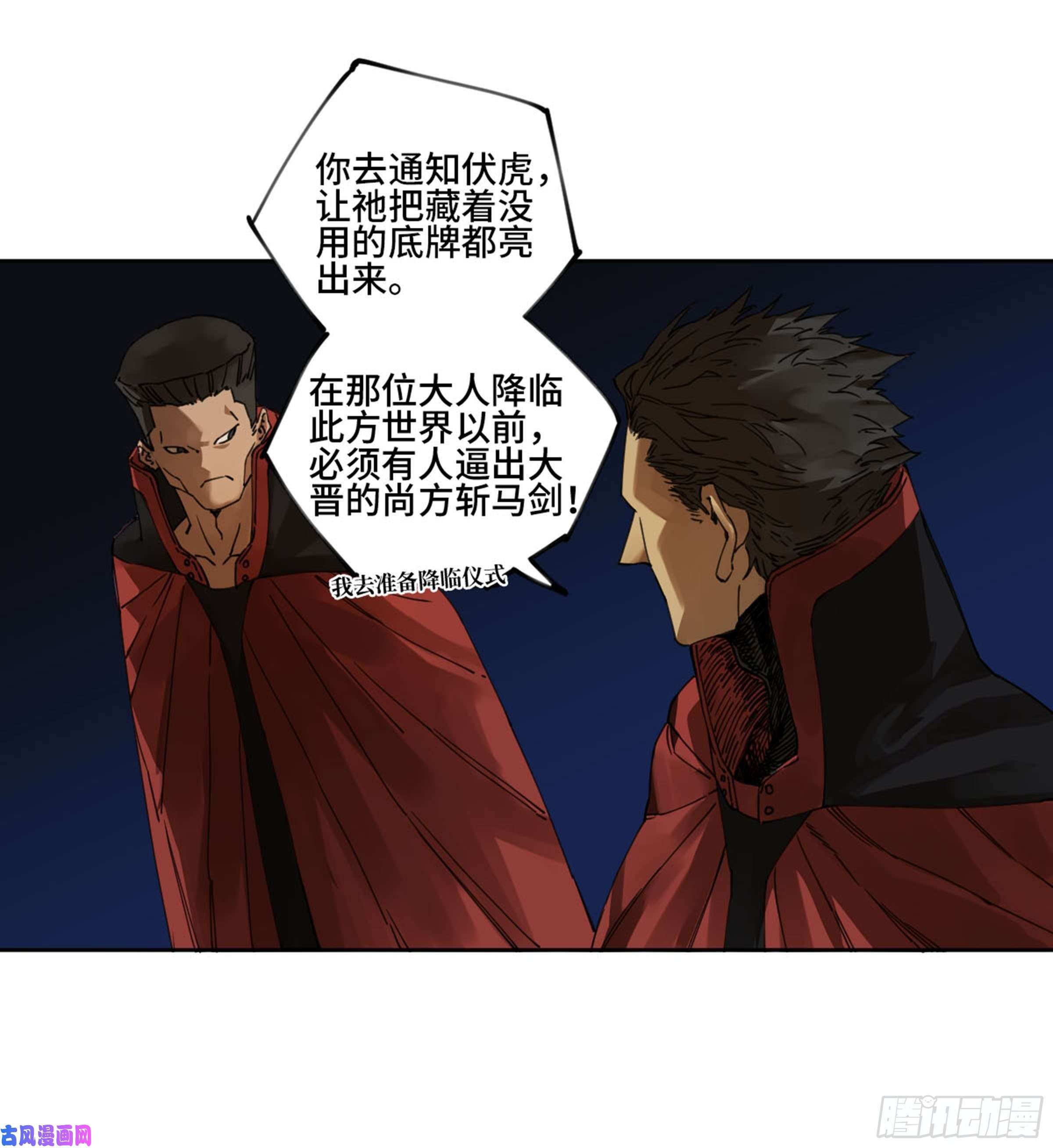 第二话123加速23