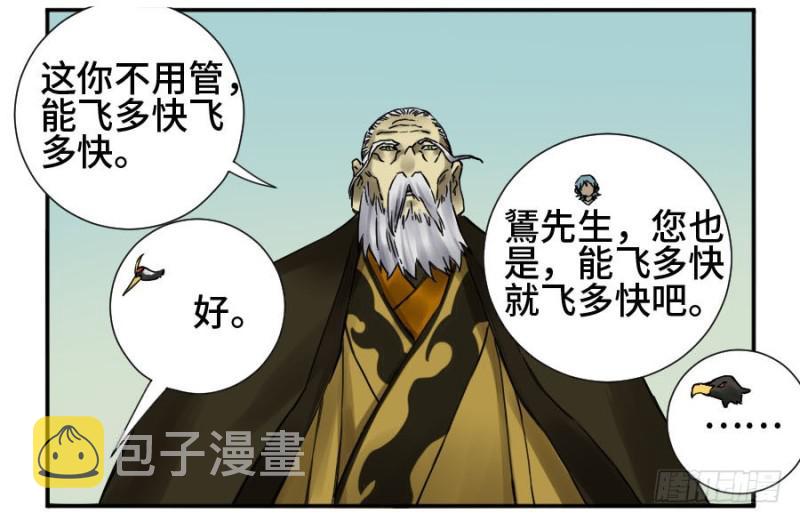 第二卷43凡夫七苦18