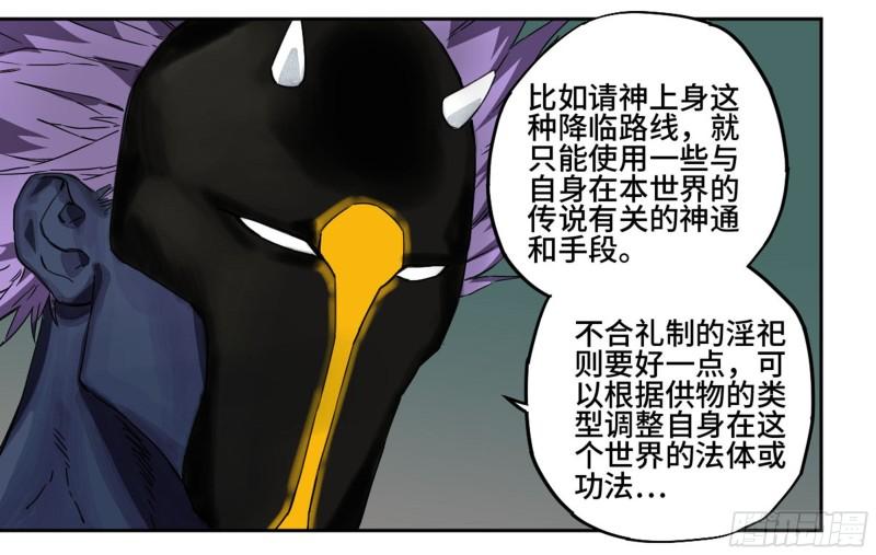 第二卷94克制关系25