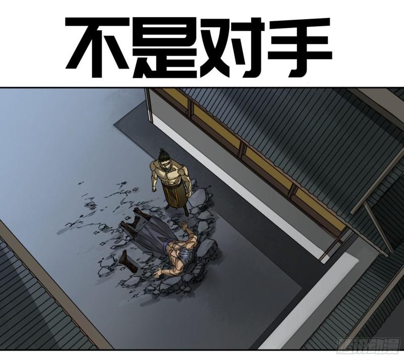 第二卷93不是对手0