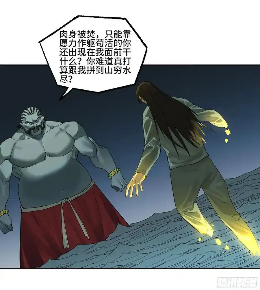 第三卷 83 剑南道之战 八20