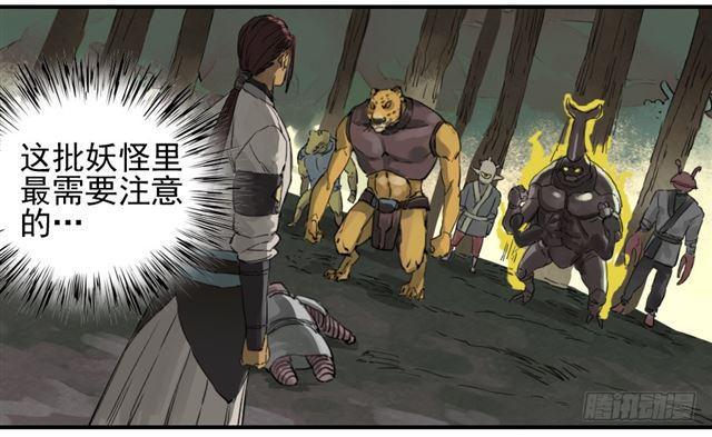 第七十五条：传送11