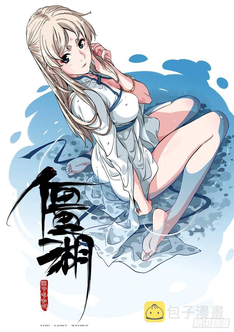 第二卷83天命者56