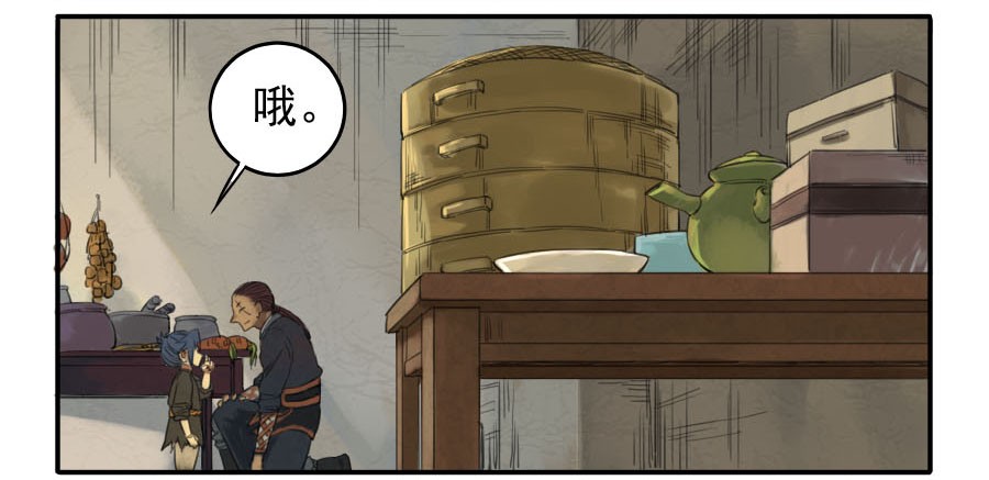 第四十二条：倒计时五8