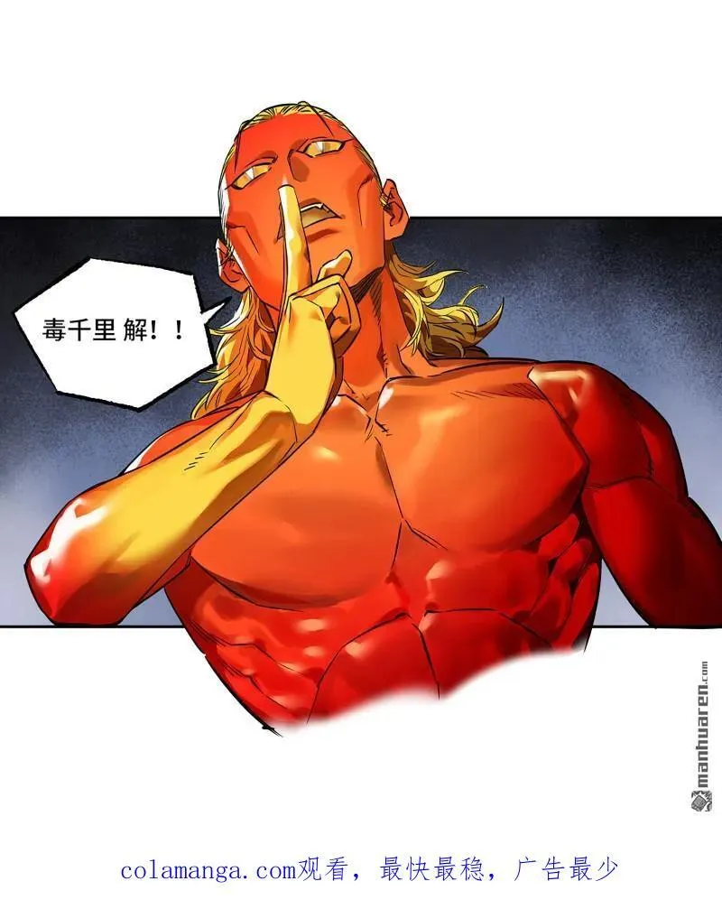 第399回 底牌56