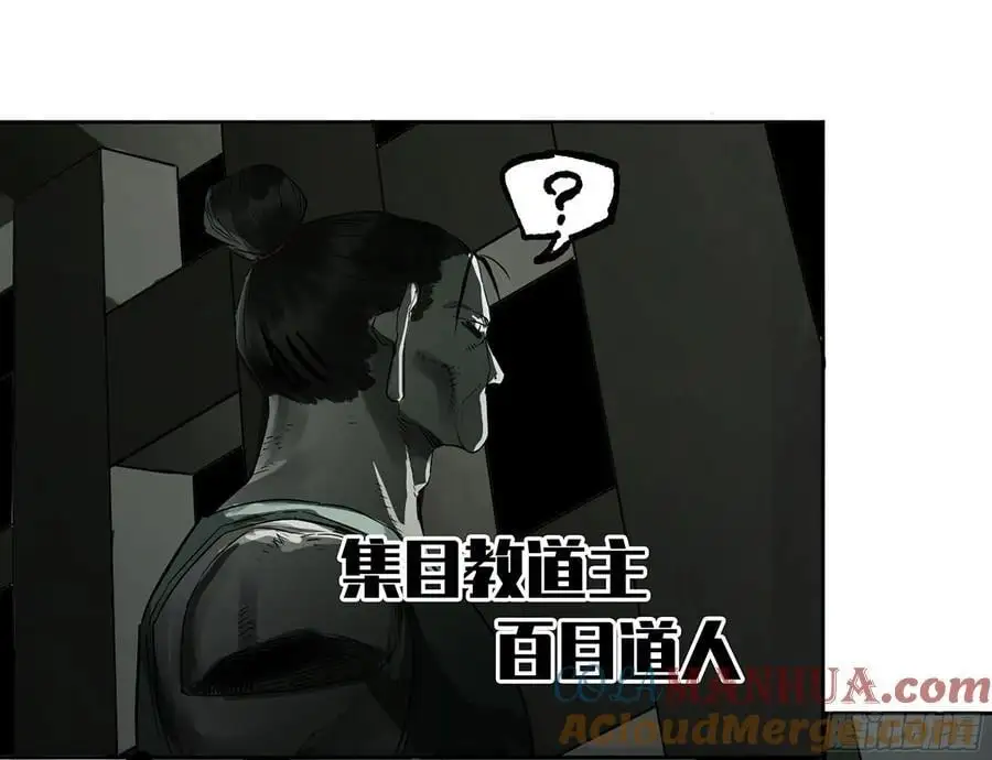 第三卷 81 剑南道之战 六9