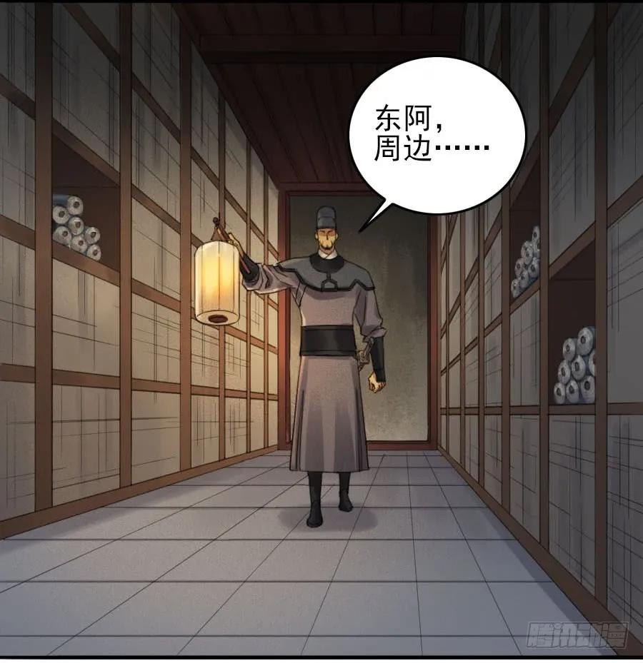 第一百一十四条：封赏46