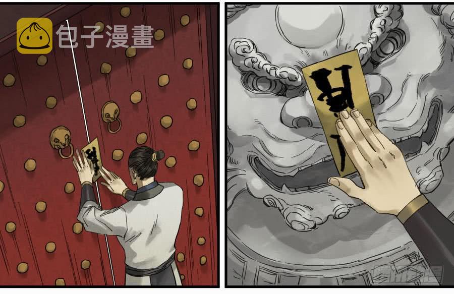 第一百零七条：约定39