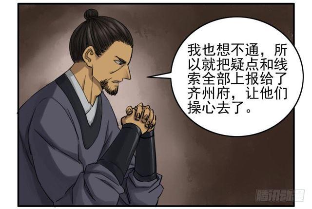第六十七条：灾后26