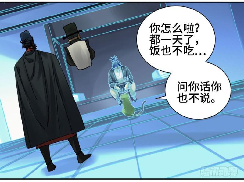 第二卷48河南道之乱二5