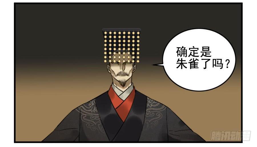 第八十九条：理智侵蚀34