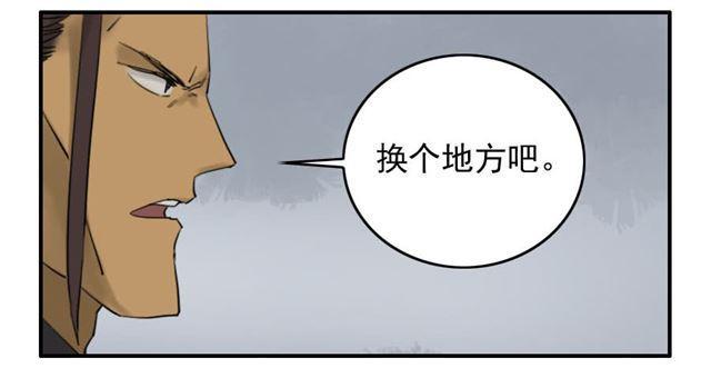 第六十九条：勿谓言之不预也8