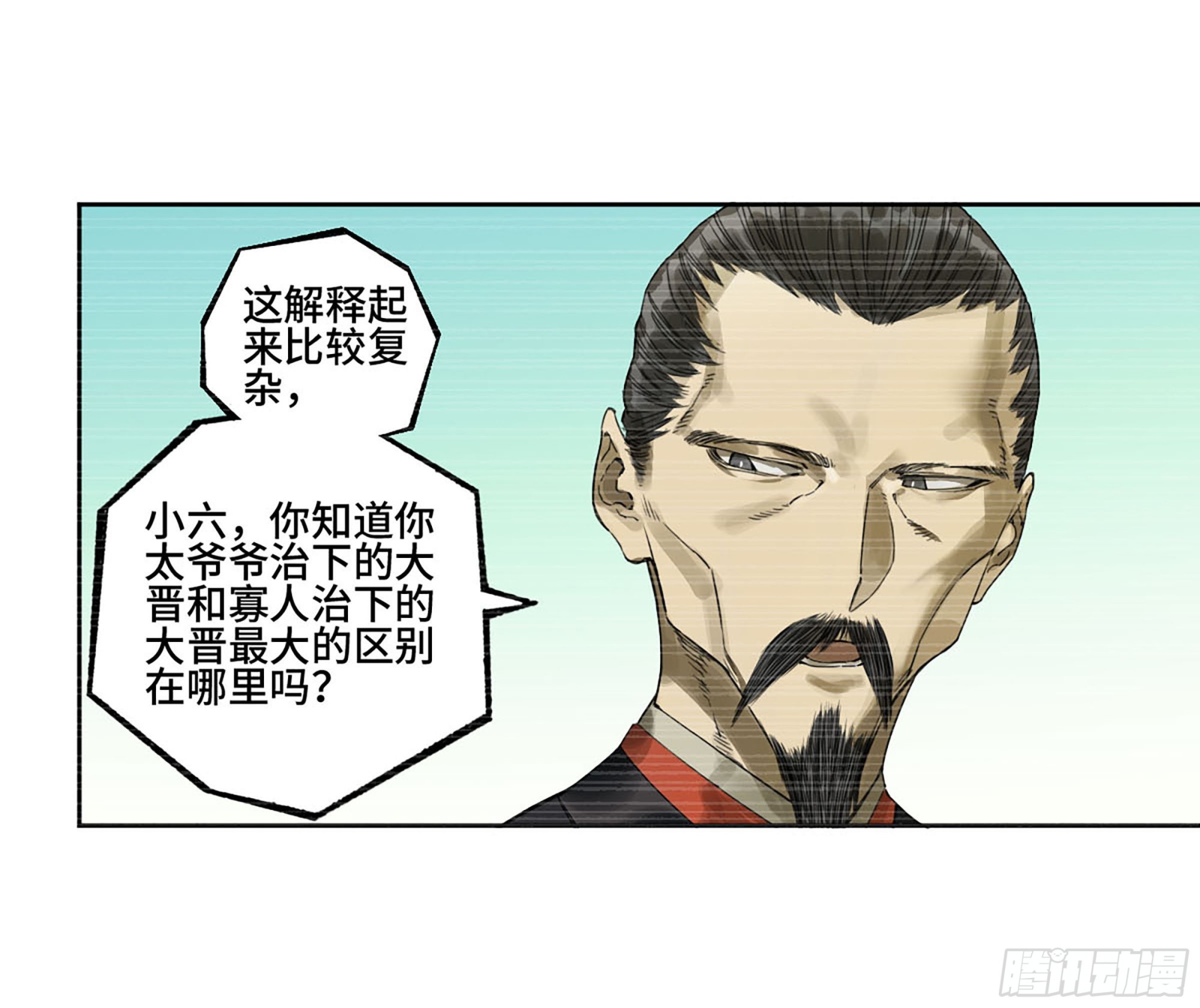 第三卷03断缘19