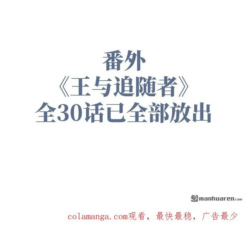 第397回 剑南道之战 十一59