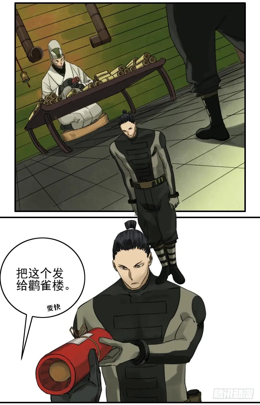 第七十二条：决意25