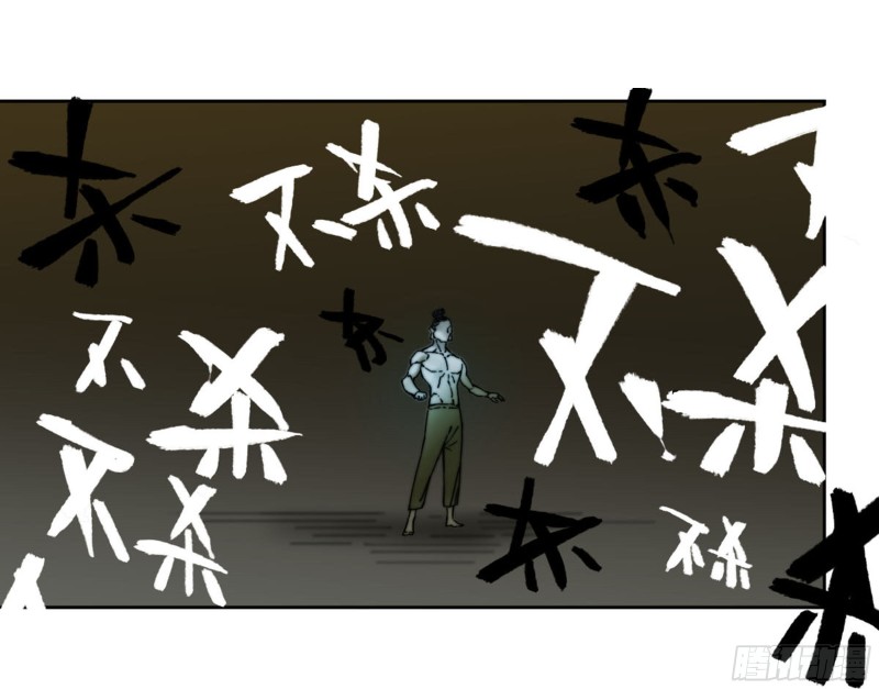 第二卷加更117山那边的僧人31