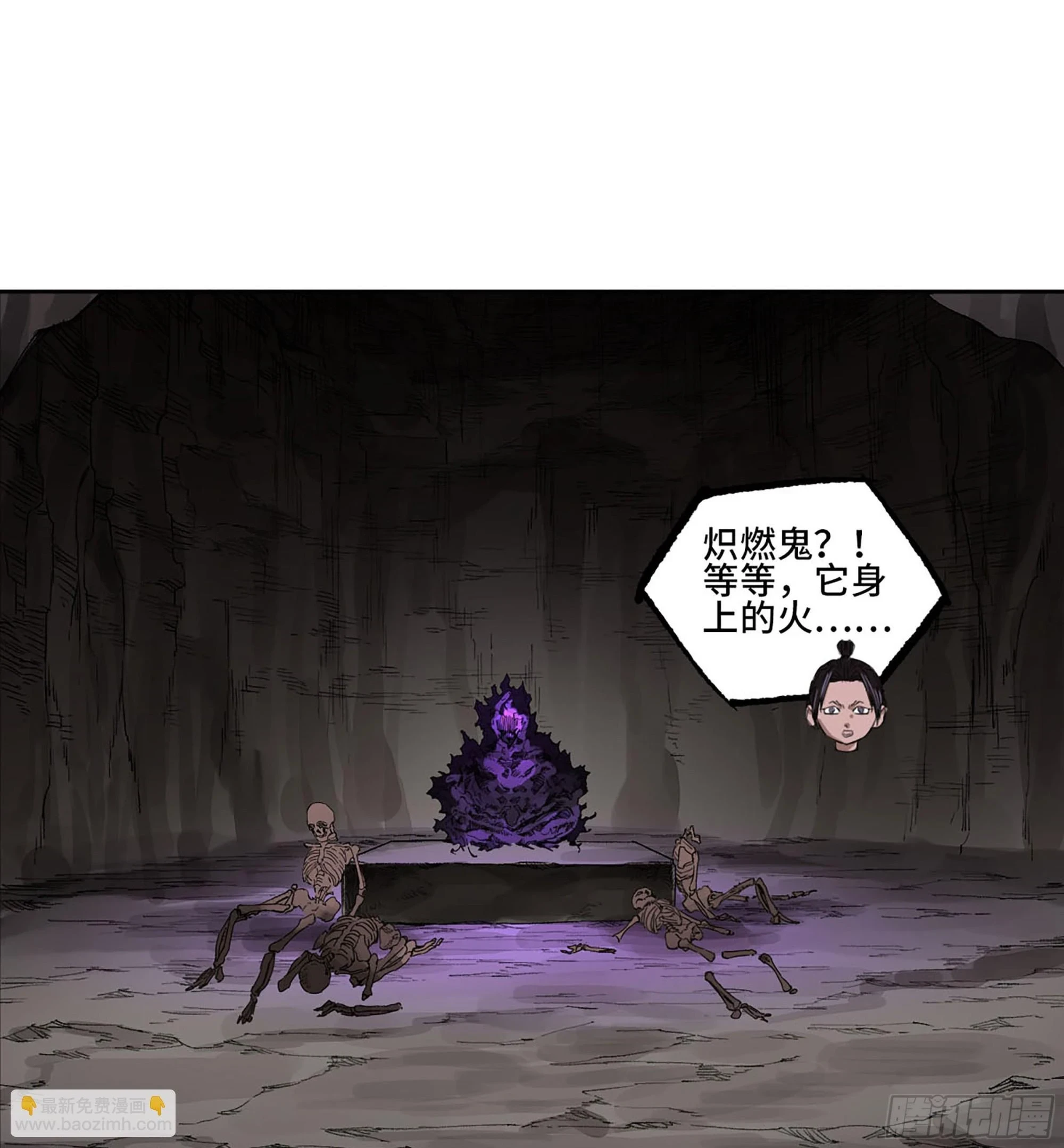 第三卷 31 十善的第一只鬼34