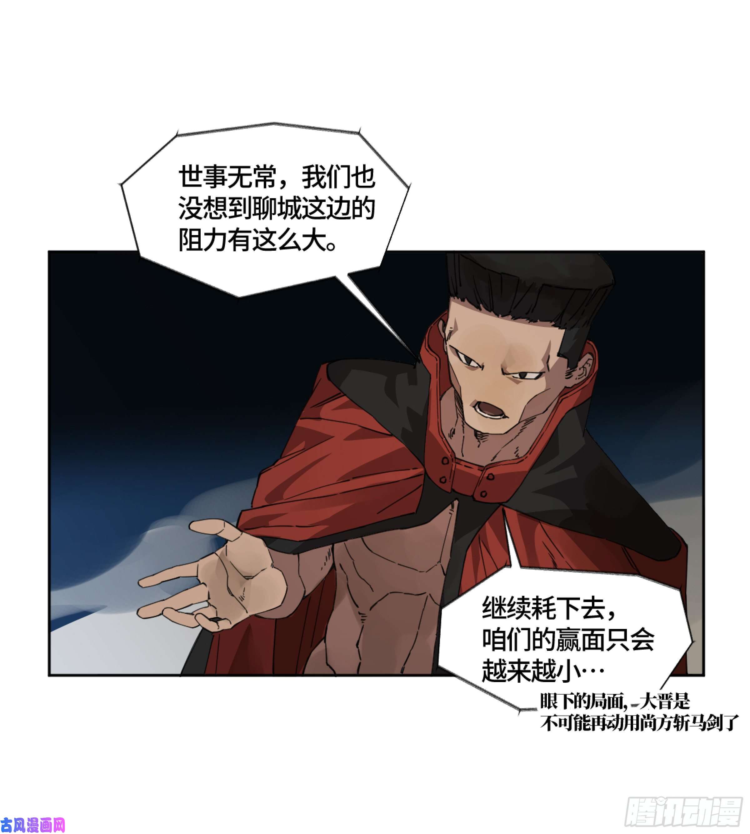 第二话124误判32