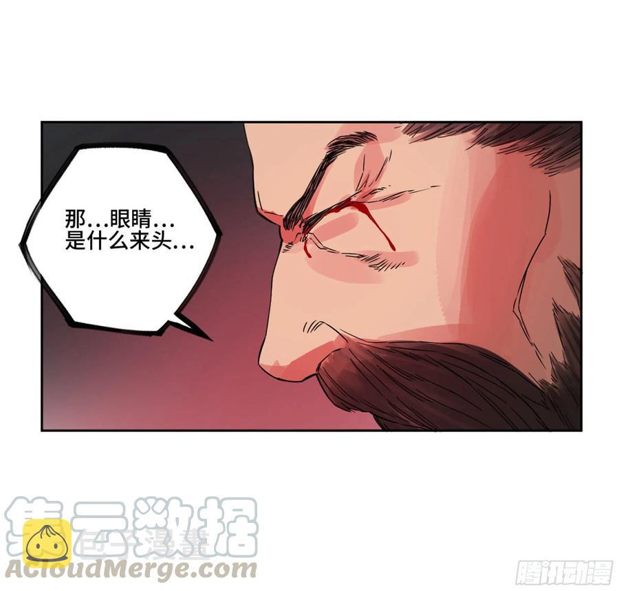 第二卷133神之凝视21