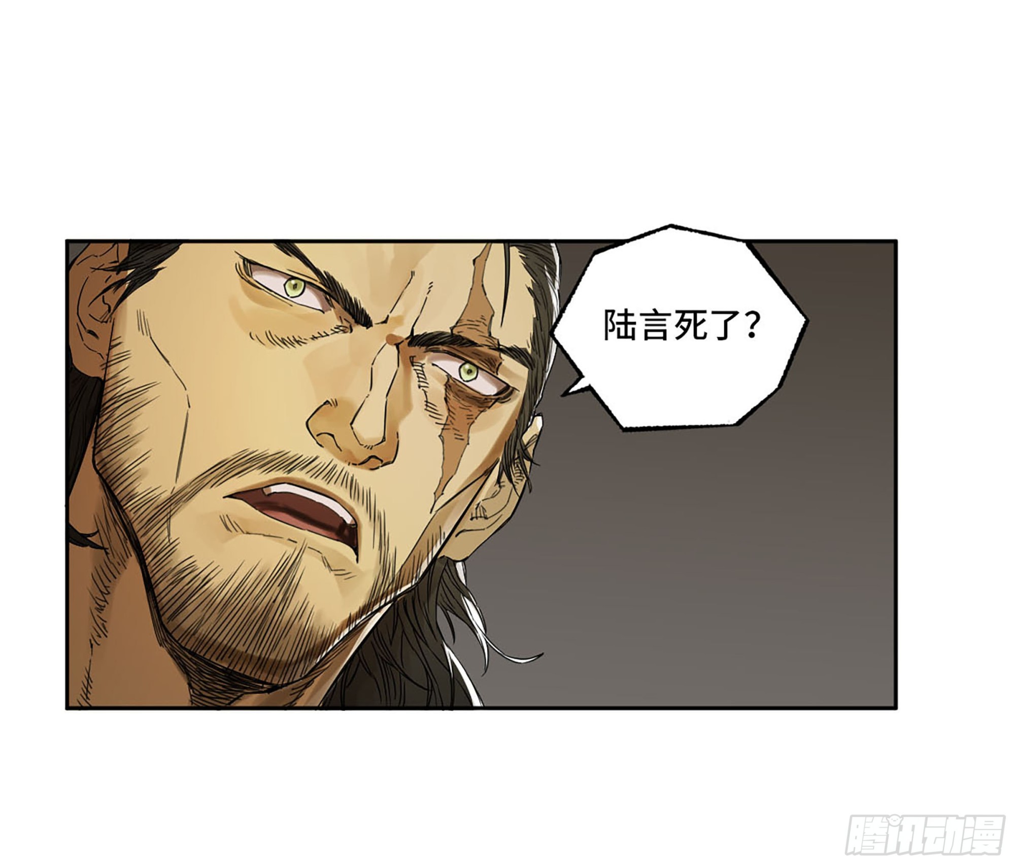 第二卷白云谣28
