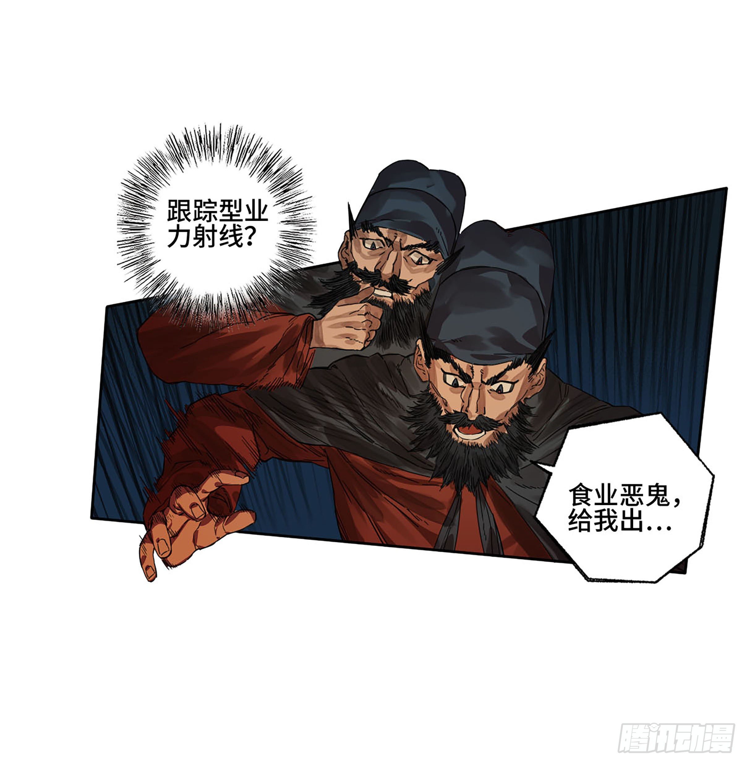 第二卷154出手43