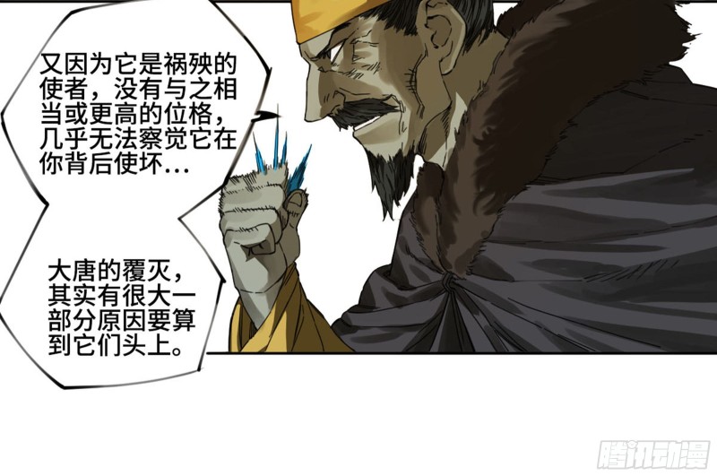 第二卷115倾尽所有五37