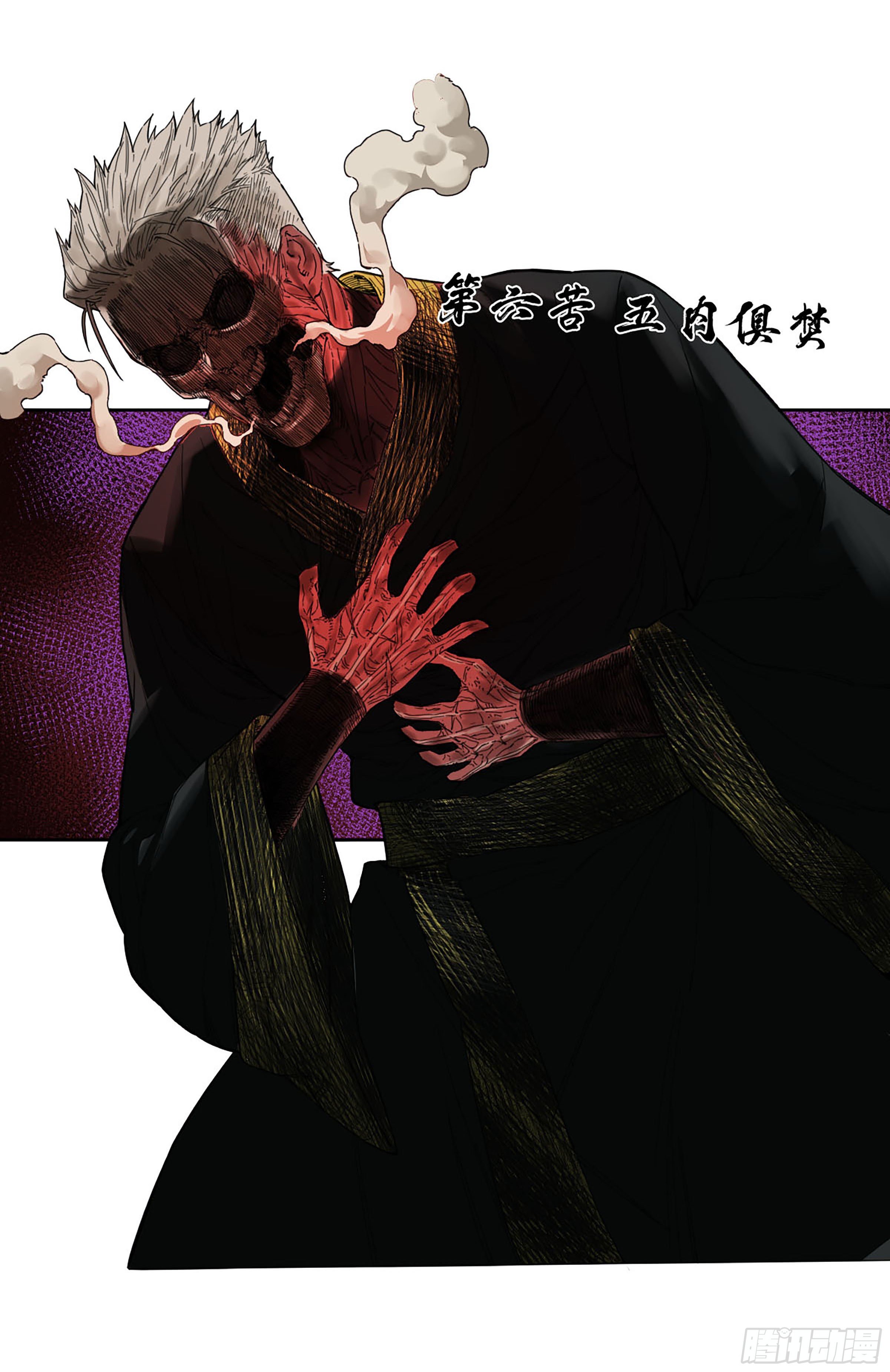 第二卷171魂灵作舟34