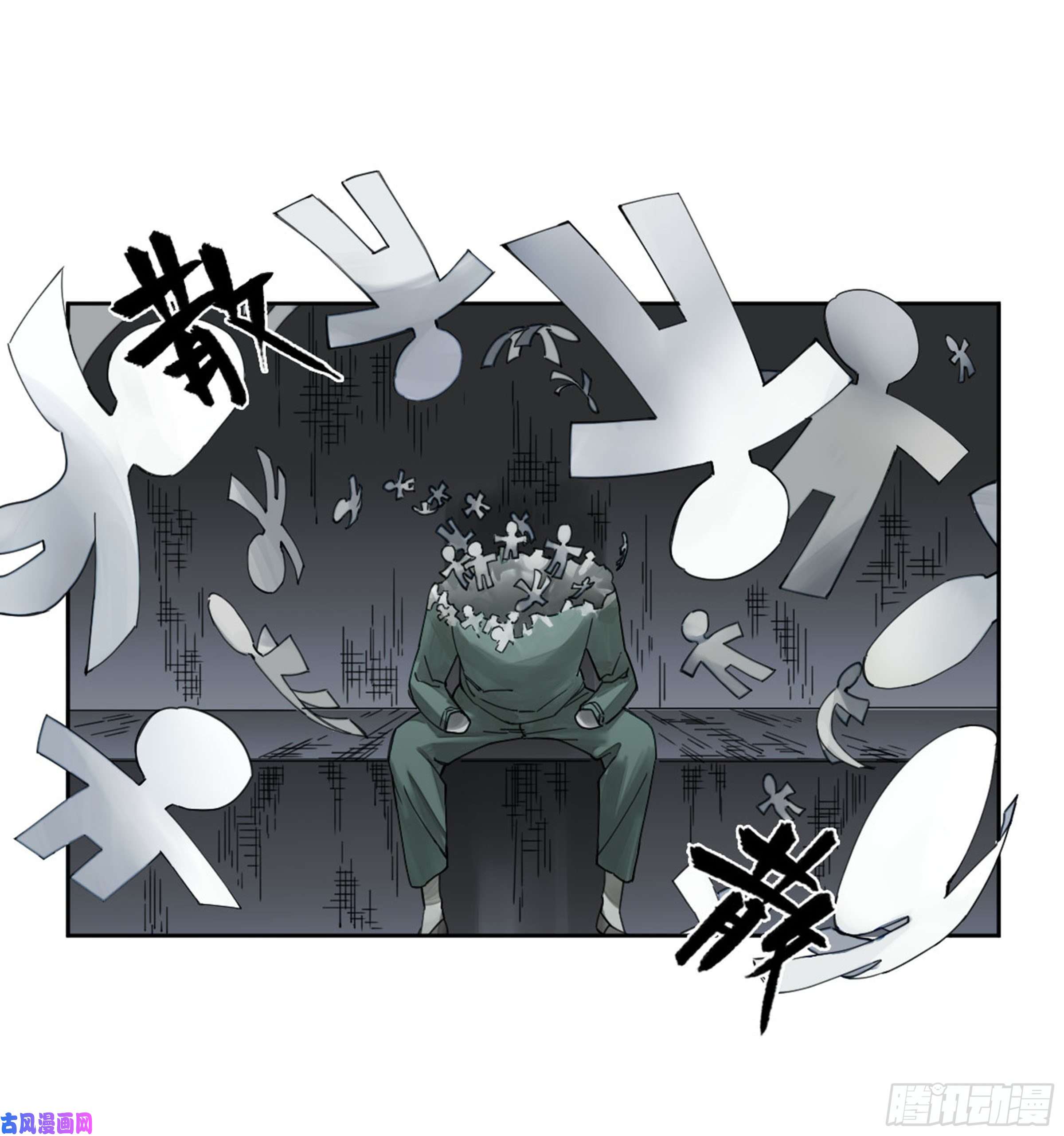 第二话122书生、纸人36