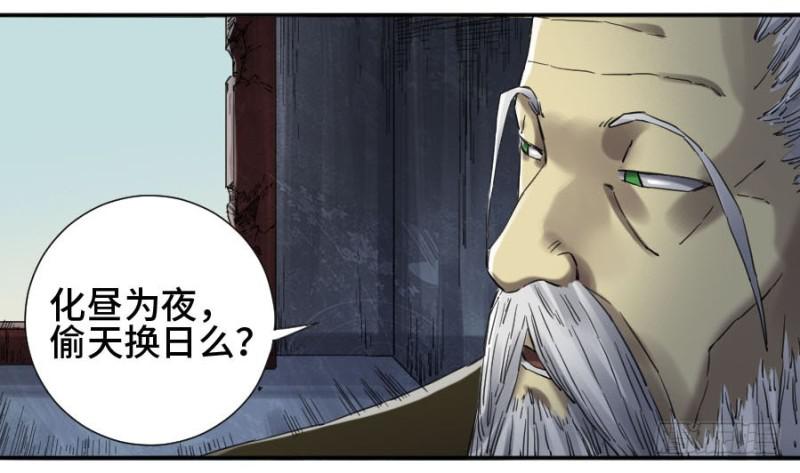 第二卷25入府7