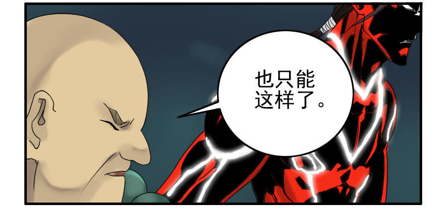 第五十八条：压制（第三更32