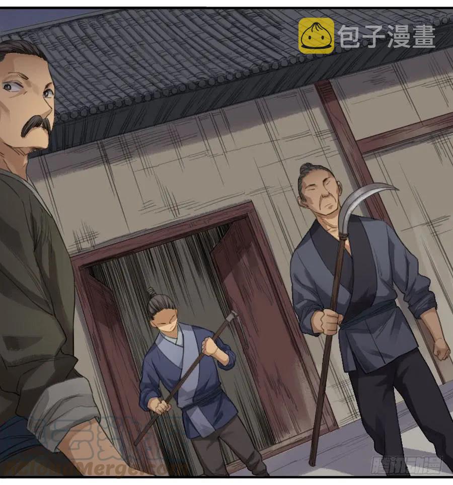 第二十五条：逼问36