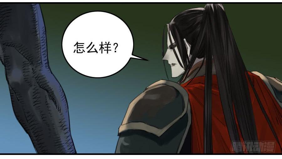 第九十六条：降临23