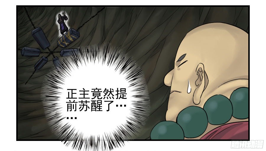 第五十五条：李存孝5