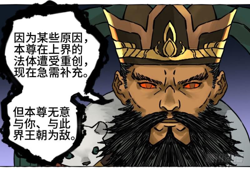 第二卷53河南道之乱七44